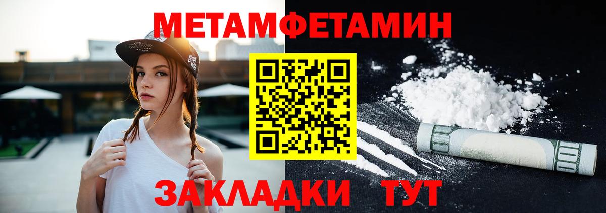 АМФ  АМФЕТАМИН Premium  Вход с VPN  Нягань 