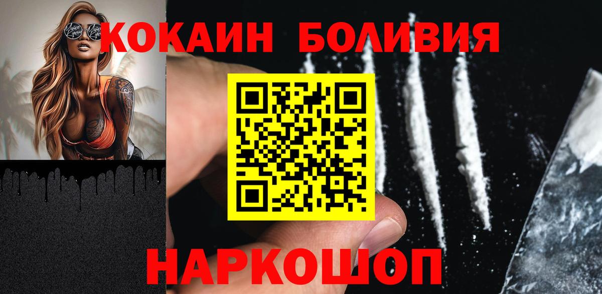 Нягань  COCAIN  Вход с VPN  КОКАИН Эквадор  Кокаин Эквадор 