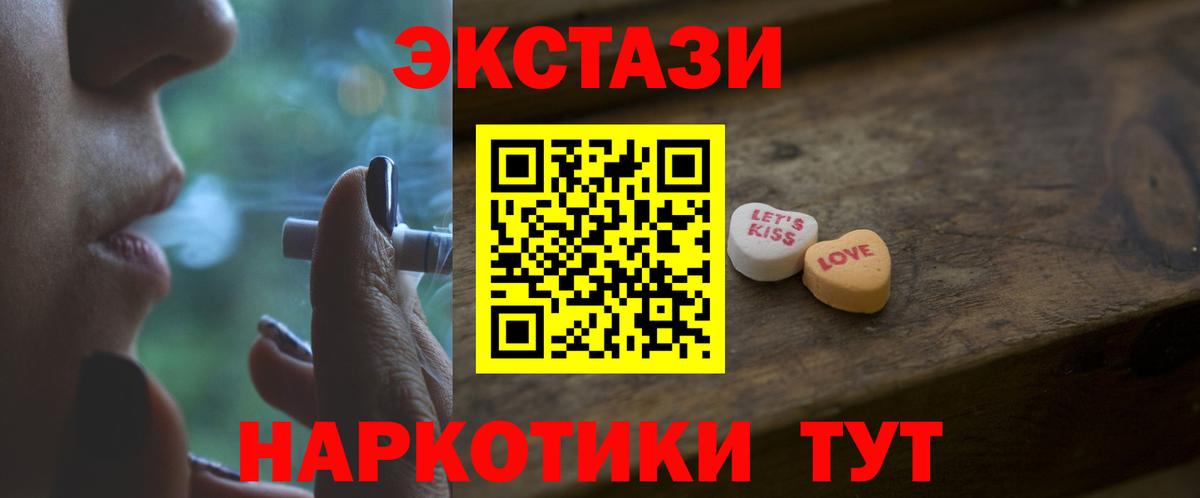 Экстази круглые  Экстази Cube  Нягань  даркнет сайт  Вход с VPN 