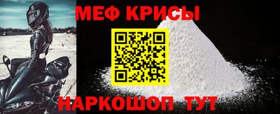 герыч Сланцы