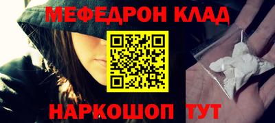 экстази Ставрополь