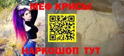 бошки Славянск-на-Кубани