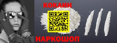 герыч Сланцы