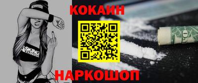 герыч Сланцы