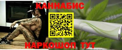 бошки Славянск-на-Кубани