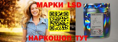 герыч Сланцы