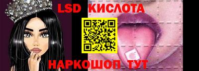 бошки Славянск-на-Кубани