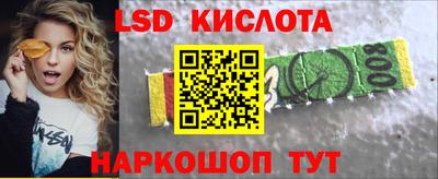 бошки Славянск-на-Кубани