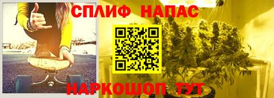 герыч Сланцы