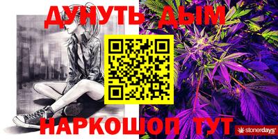 экстази Ставрополь