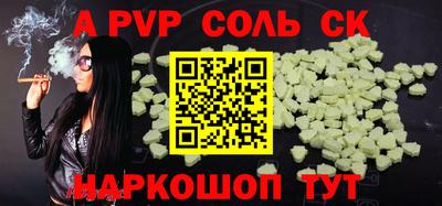 герыч Сланцы