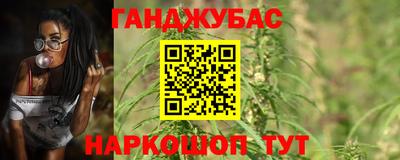 бошки Славянск-на-Кубани
