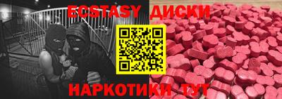 ECSTASY Славгород