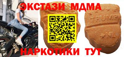 бошки Славянск-на-Кубани