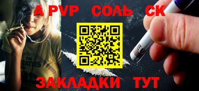 герыч Сланцы