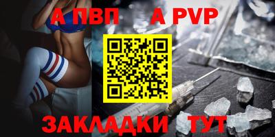 герыч Сланцы