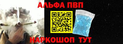 бошки Славянск-на-Кубани