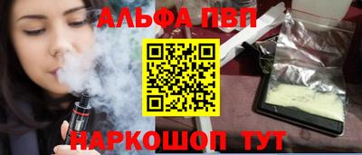 меф Старая Купавна