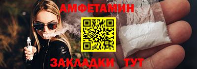 герыч Сланцы