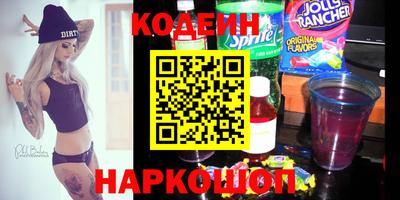 герыч Сланцы
