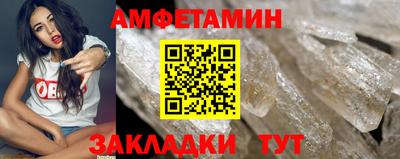 герыч Сланцы