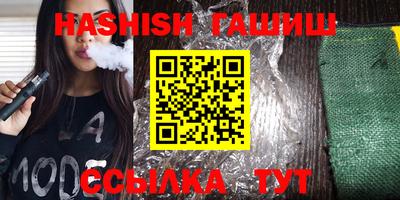бошки Славянск-на-Кубани