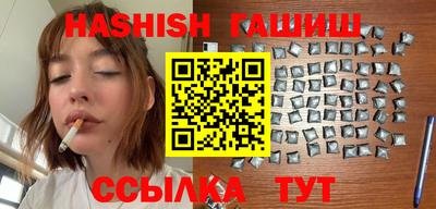 герыч Сланцы