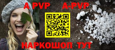 меф Старая Купавна