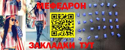 герыч Сланцы
