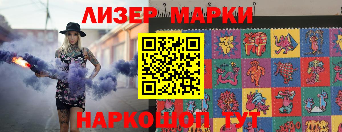 Лсд 25 экстази кислота  Лсд 25 экстази ecstasy  Вход с VPN  hydra маркетплейс  Нягань  LSD-25 экстази 