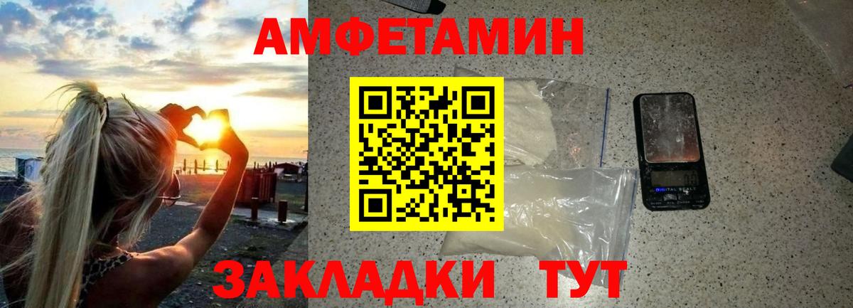 МЕТАМФЕТАМИН кристалл Нягань