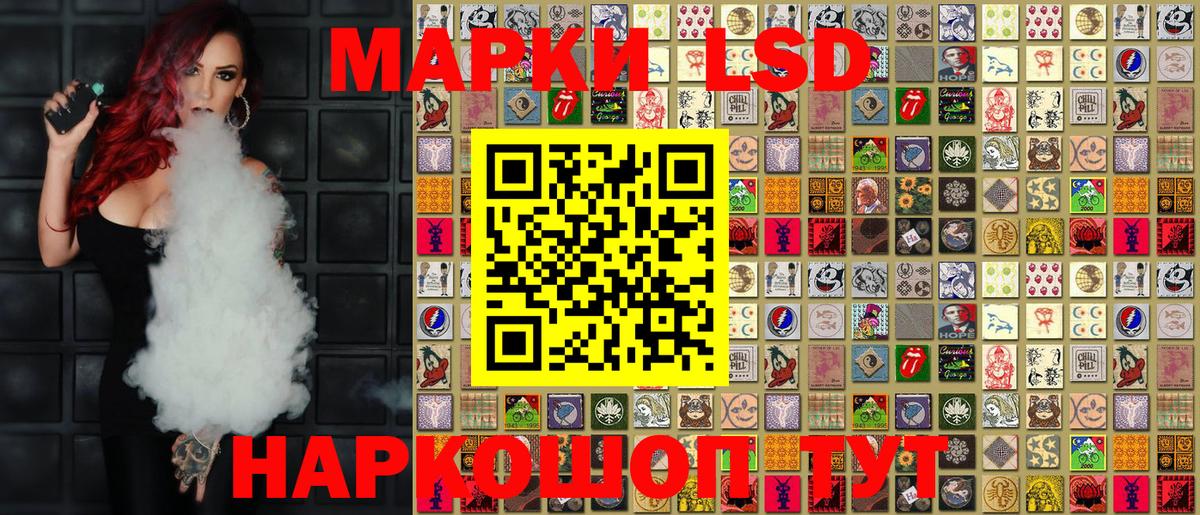 Марки N-bome 1,8мг  Вход с VPN  Нягань 