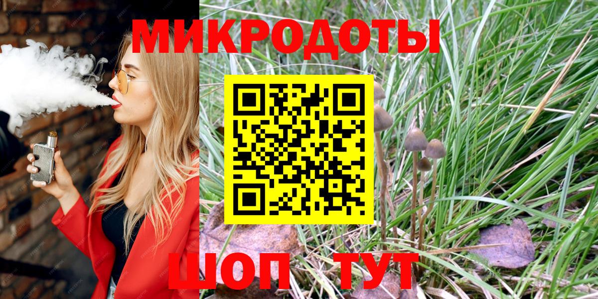 Галлюциногенные грибы MAGIC MUSHROOMS Нягань